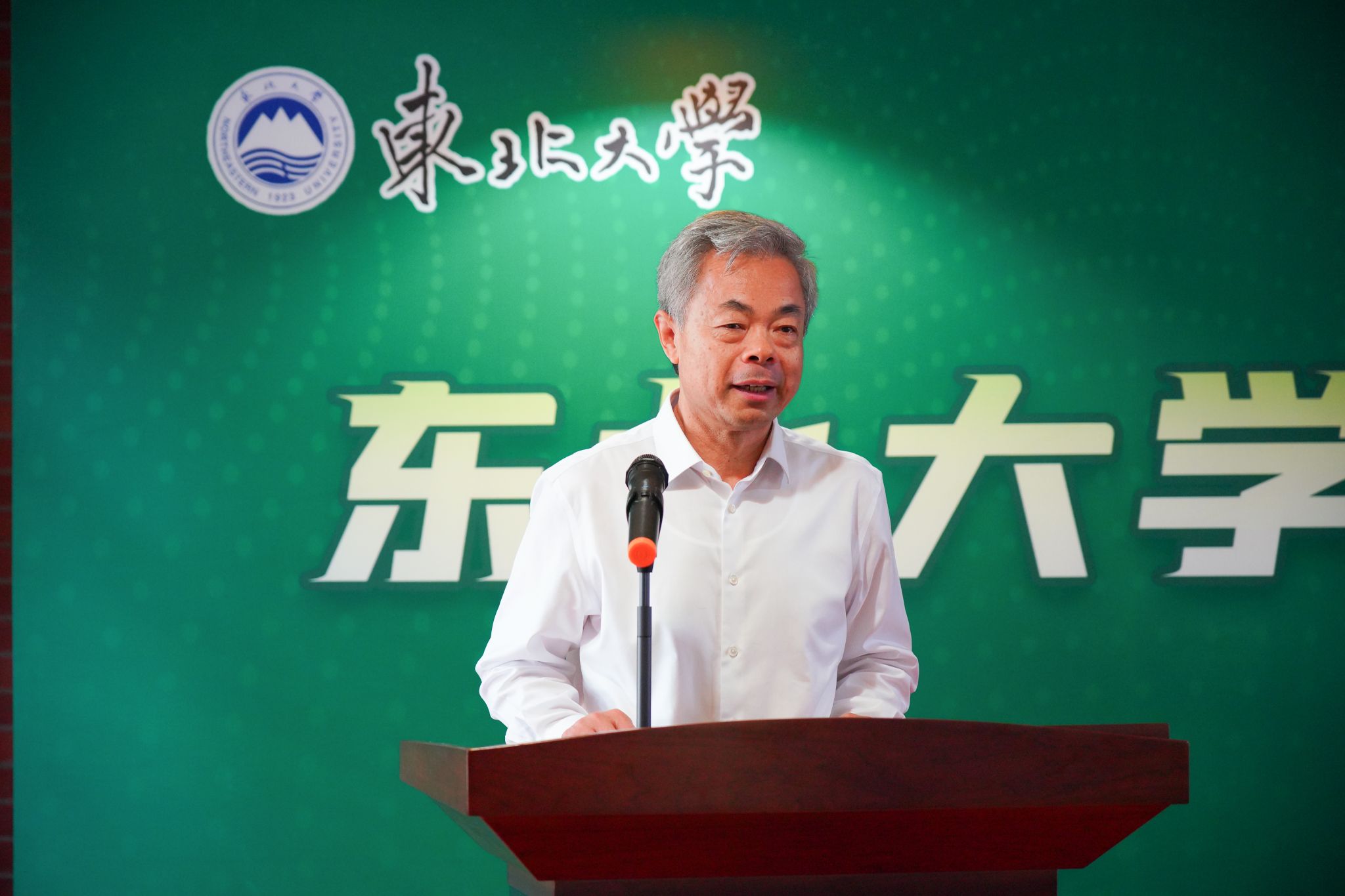 东北大学2025年“励志文化节”启动