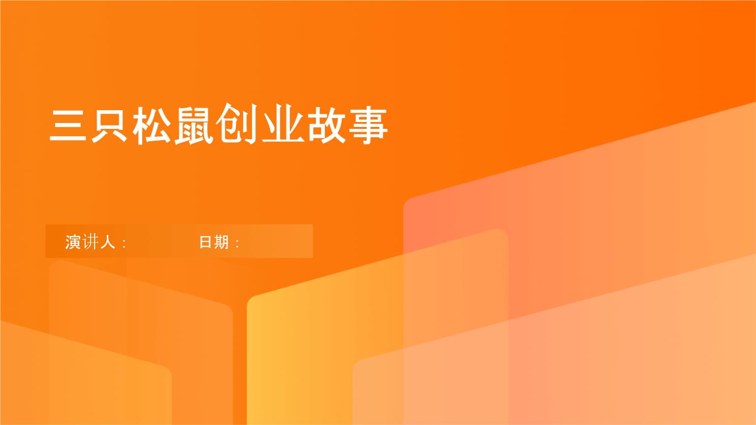 浙江：助力民企“后浪”大显身手 统一战线有何作为？