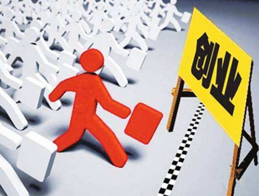 【益阳市】益阳校地联手助大学生就业创业