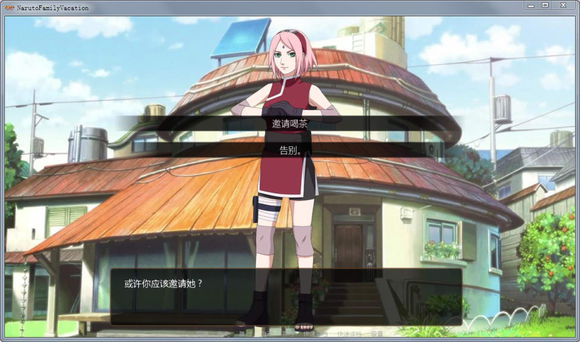 安卓直装黄油汉化版