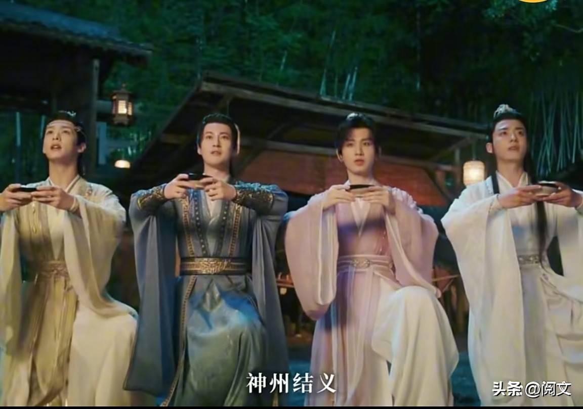 成毅《赴山海》开播平台热度断层登顶