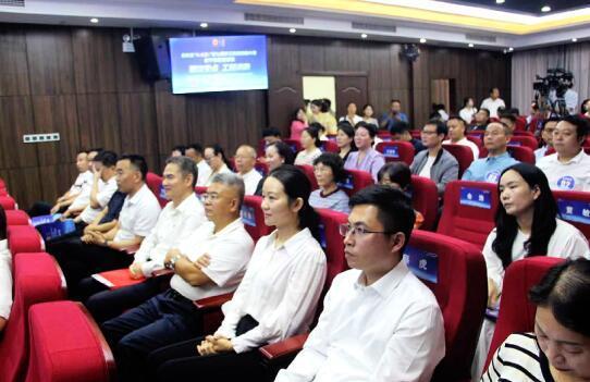 咸宁市总工会“工友杯”第七届职工创新创业