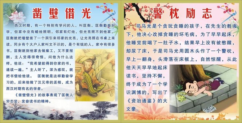 假期必看！12部励志电影推荐看完孩子都不