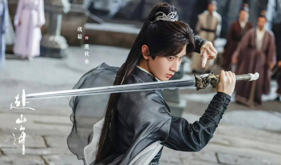 赴山海的最大败笔演员换掉她这部剧就近乎完