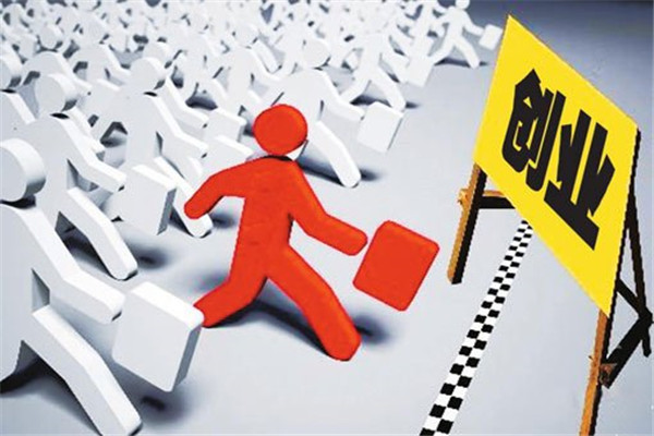 “共筑梦想、创赢未来”2025年（第六届