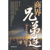 讲述体育创业故事 马孔多创始人分享路跑产