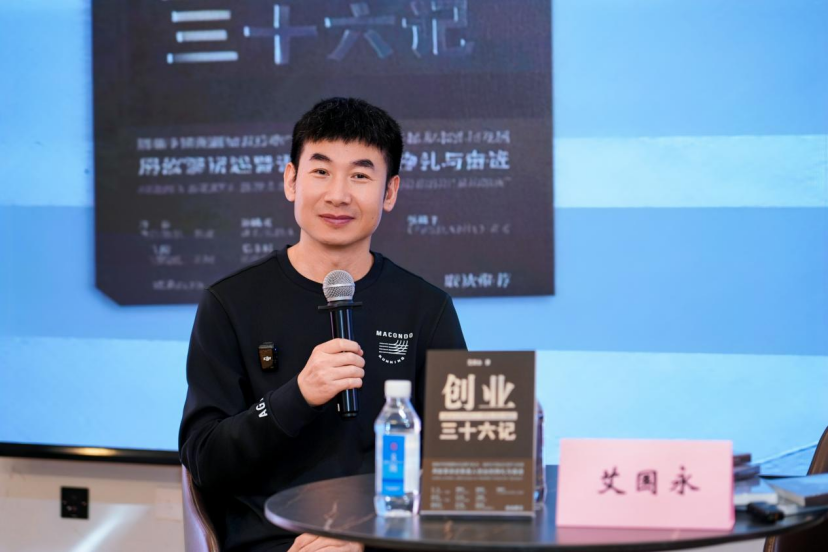 讲述体育创业故事 折射产业蓬勃生机