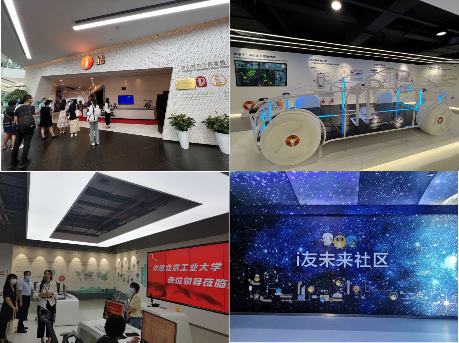 月映两岸心 两岸创业青年南京江宁迎中秋