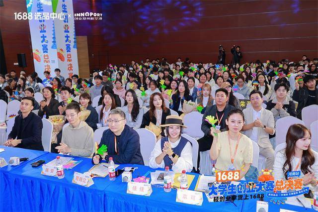 AI“指路”、1688供货这届大学生解锁