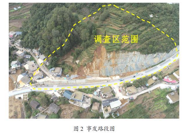 贵州六盘水去年一水毁治理工程发生坍塌多人被埋3死2伤事故调查报告公布