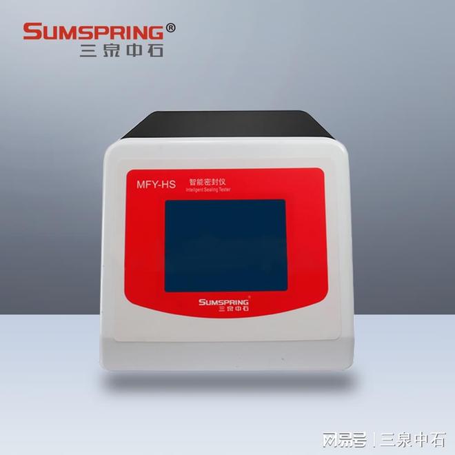 安瓿瓶色水法检测仪器MFY-HS：药品包装密封性检测的专业设备