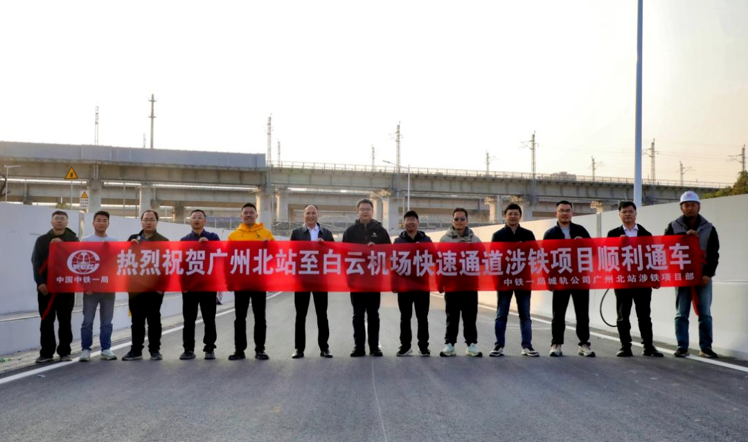花都区空铁大道（二期）主线双向通车